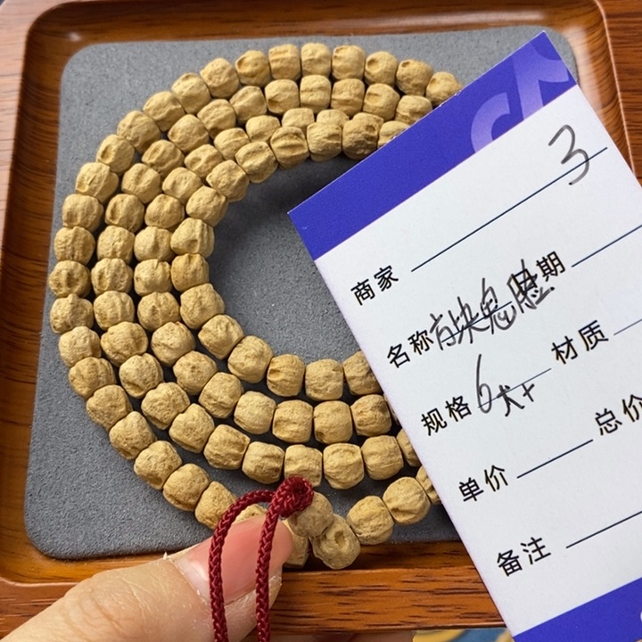 柏香籽/百香籽吊坠