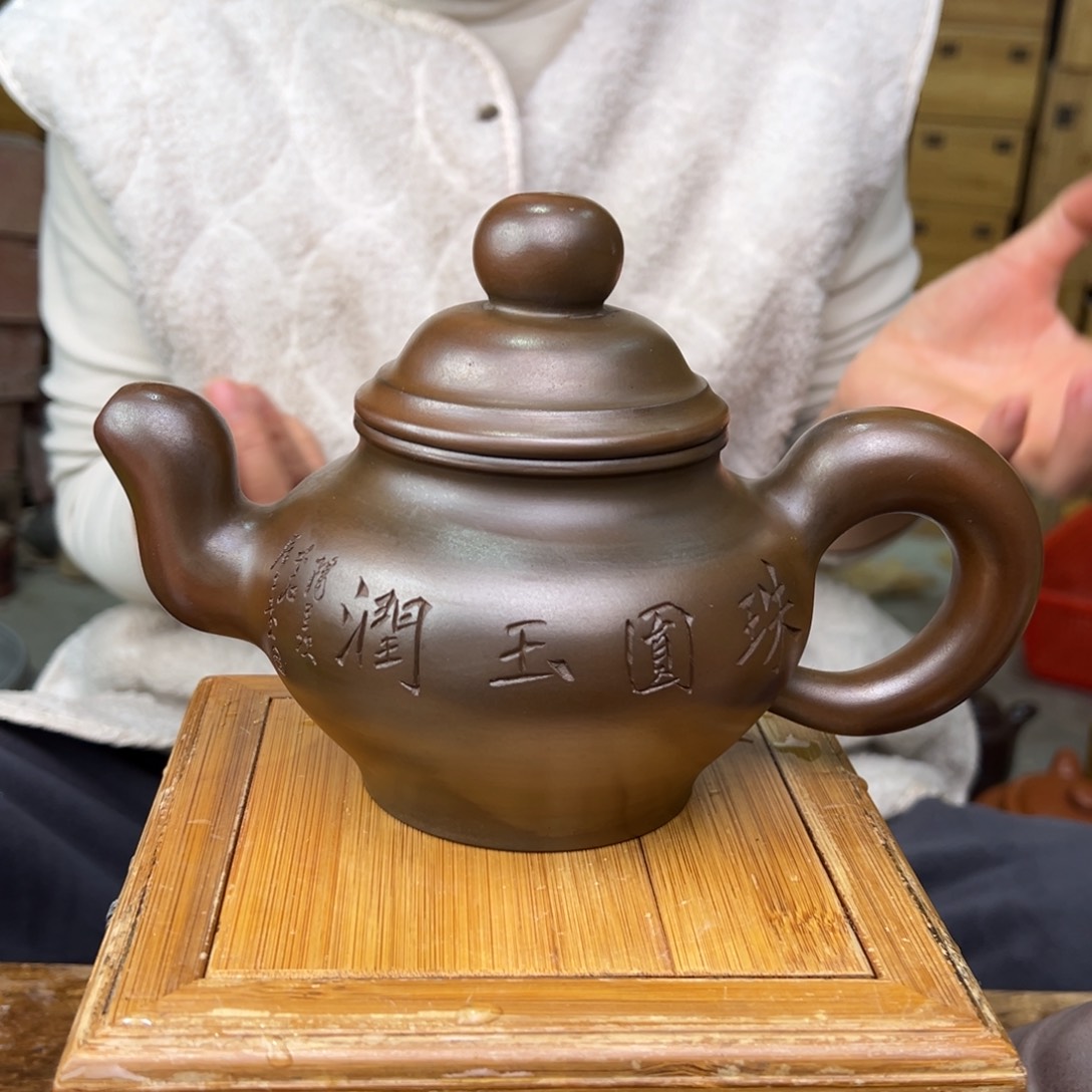 紫砂茶壶宜兴紫砂艺术