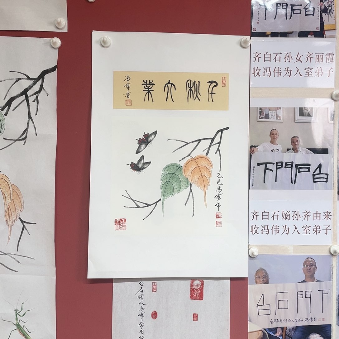 【闪购商品】国画冯老师手绘作品