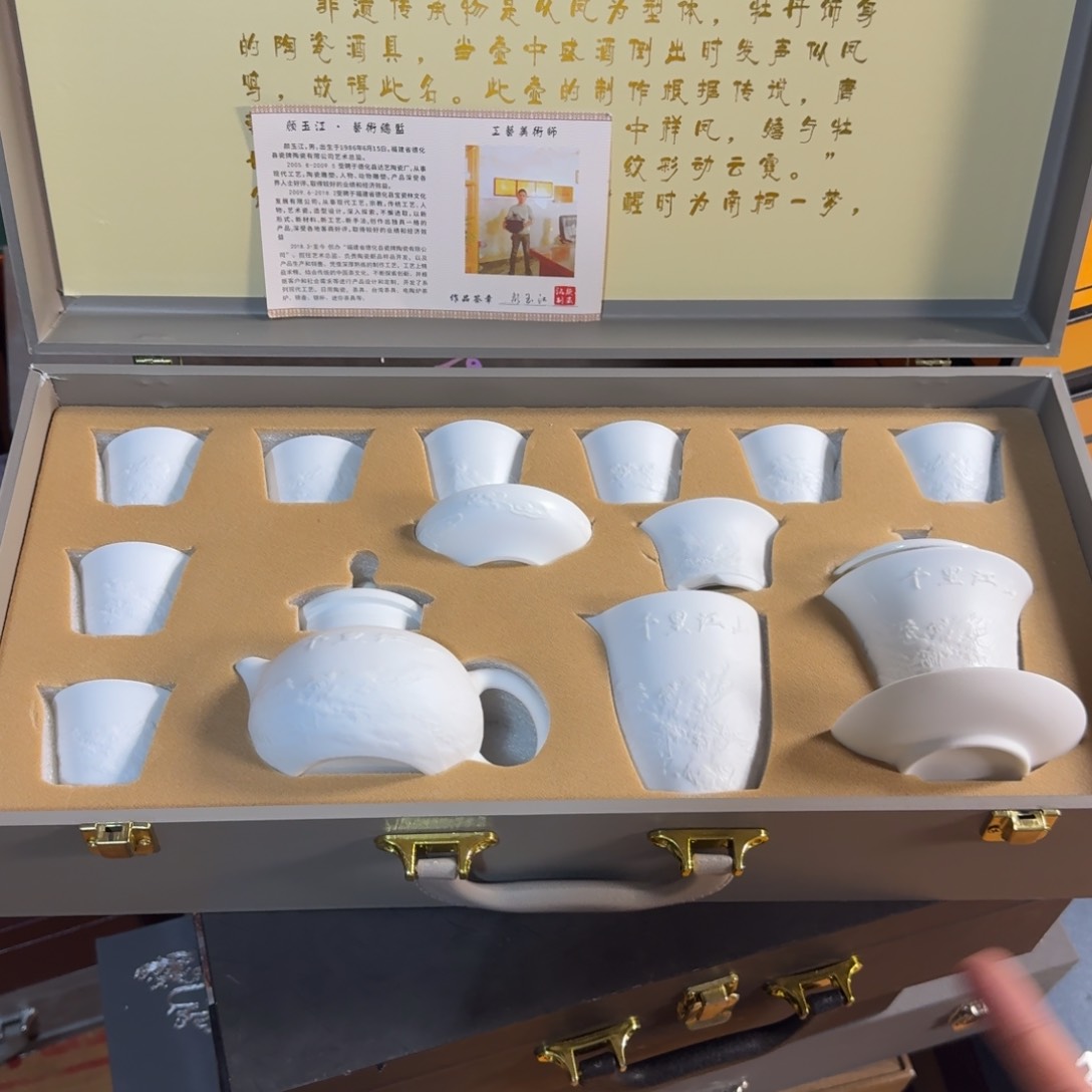 孤品茶具套装等等等