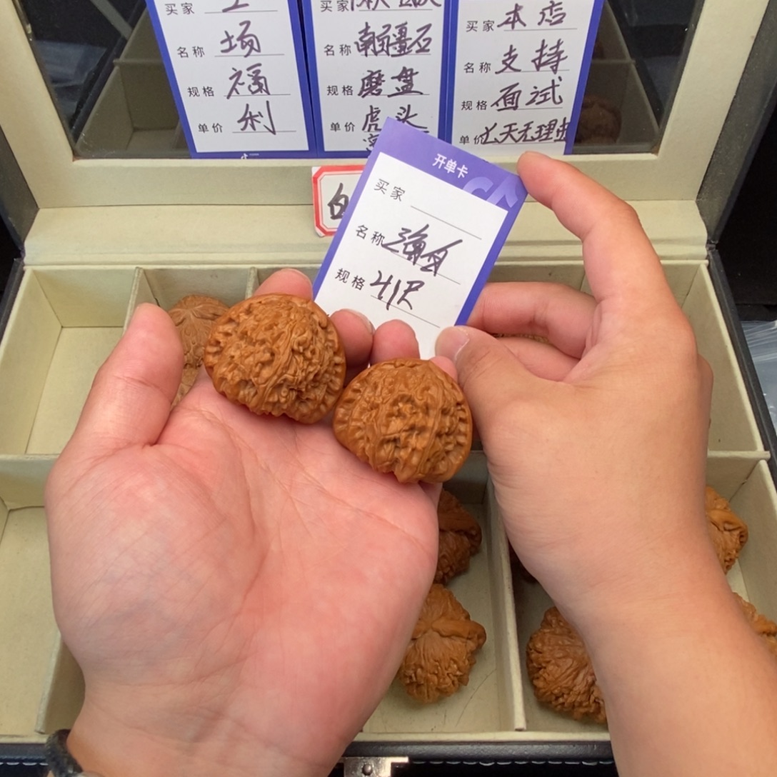文玩核桃把件三角白（41尺寸）