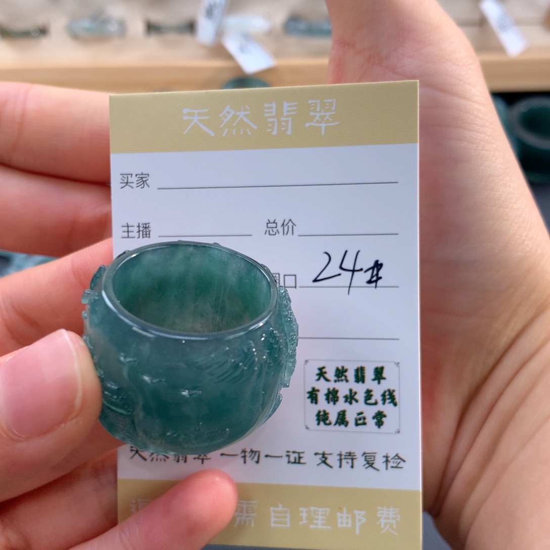 未镶嵌戒指翡翠福*康翡翠