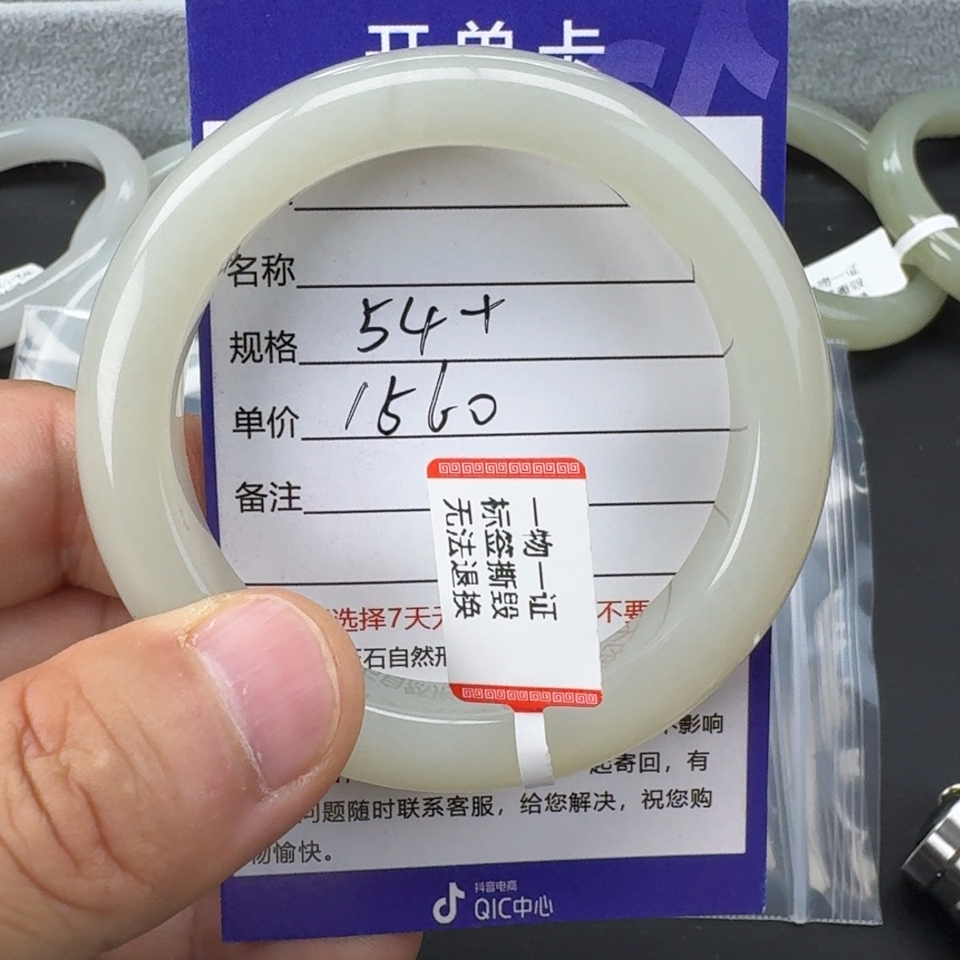 和田玉（糖玉）手镯未镶嵌