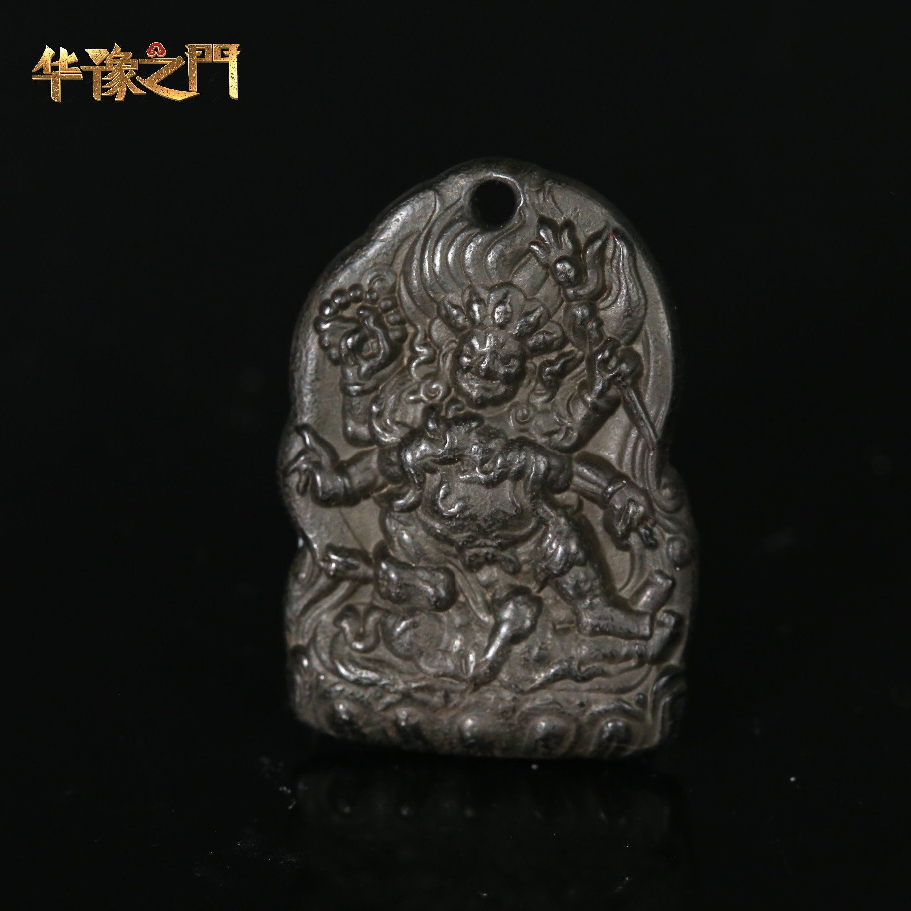 十九世纪金刚手佛牌【华豫之门】ALW251216005