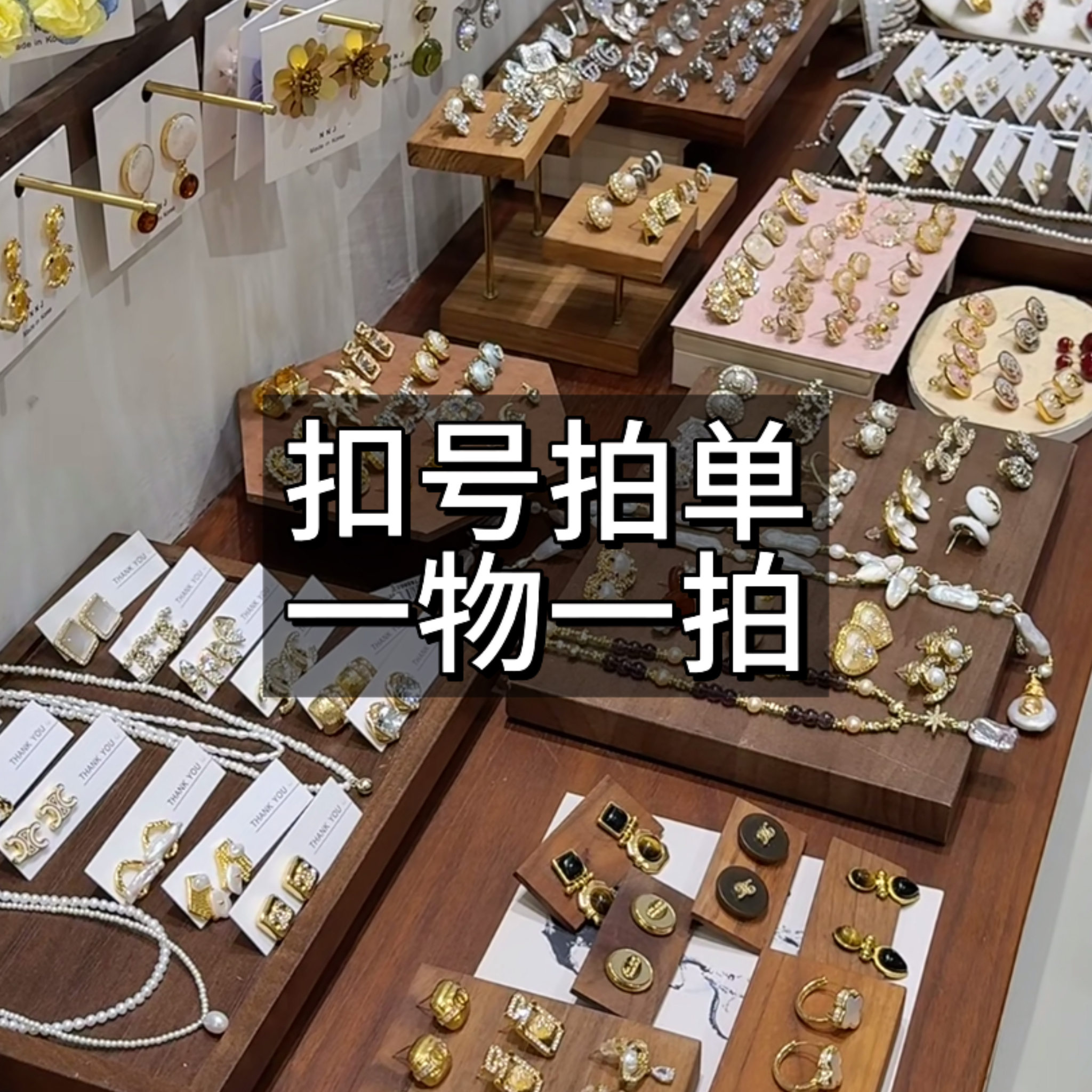 铜合金锆石吊坠 念到名字下单28-84 项链 吊坠 戒指 手链 手镯 