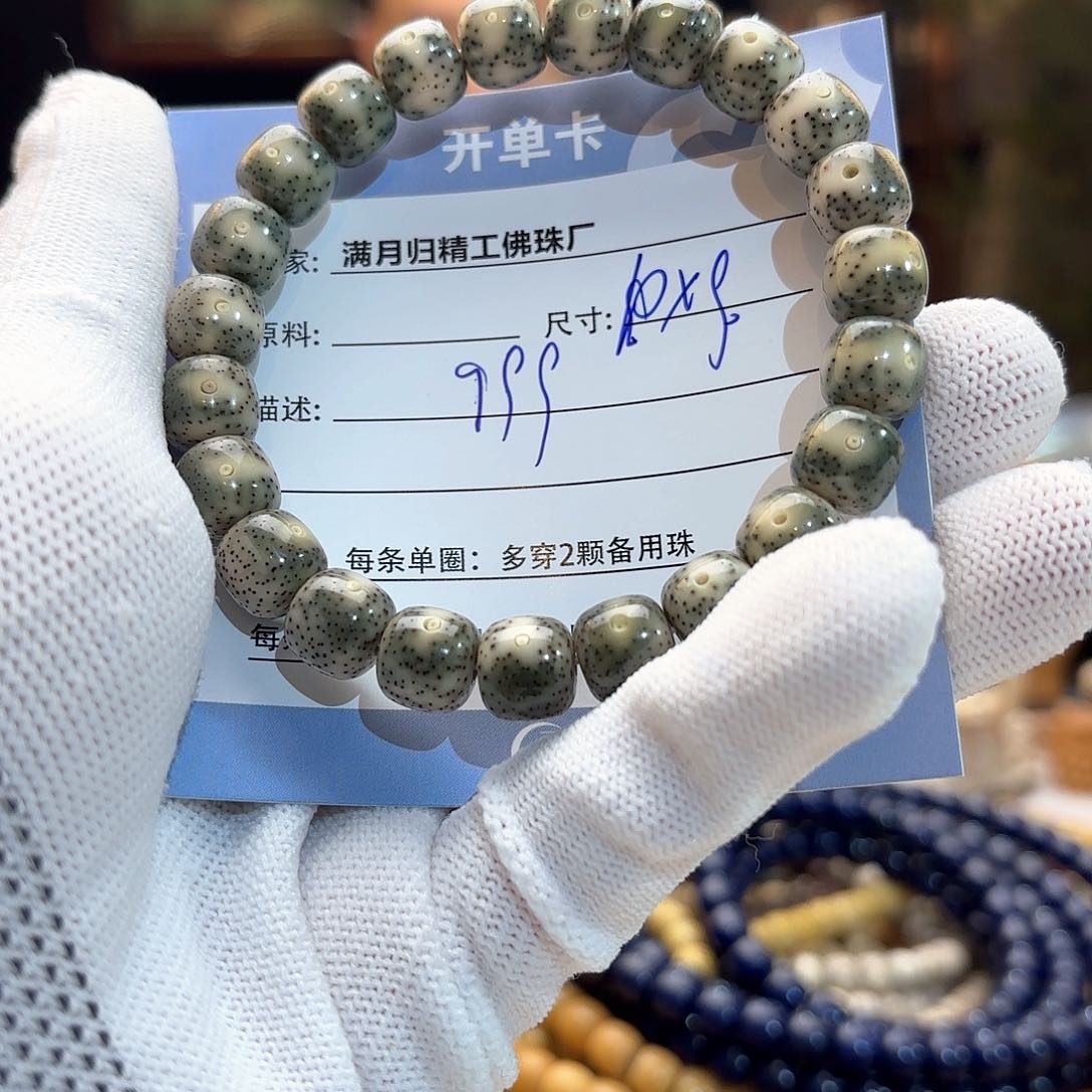 星月菩提手串源头工厂