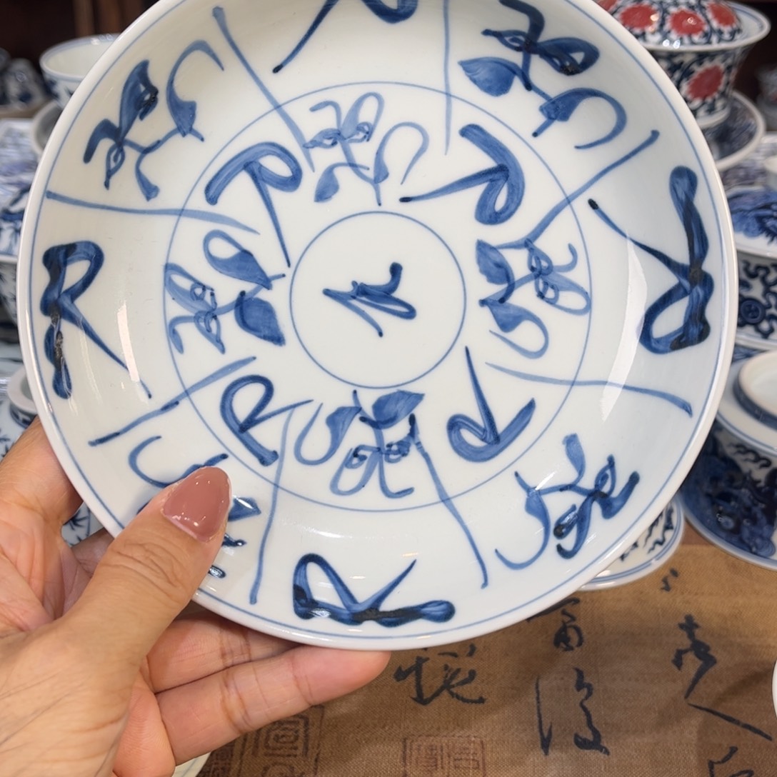 壶层………………………………………………