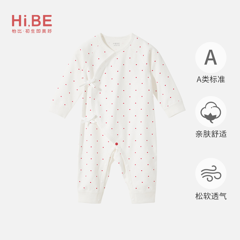 怡比爱心宝贝四季款秋款婴儿连体衣爬服全棉哈衣内衣HY25AUN003