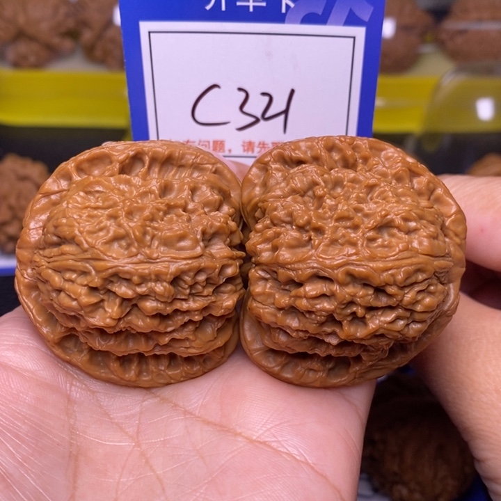文玩核桃把件45全品南疆c321