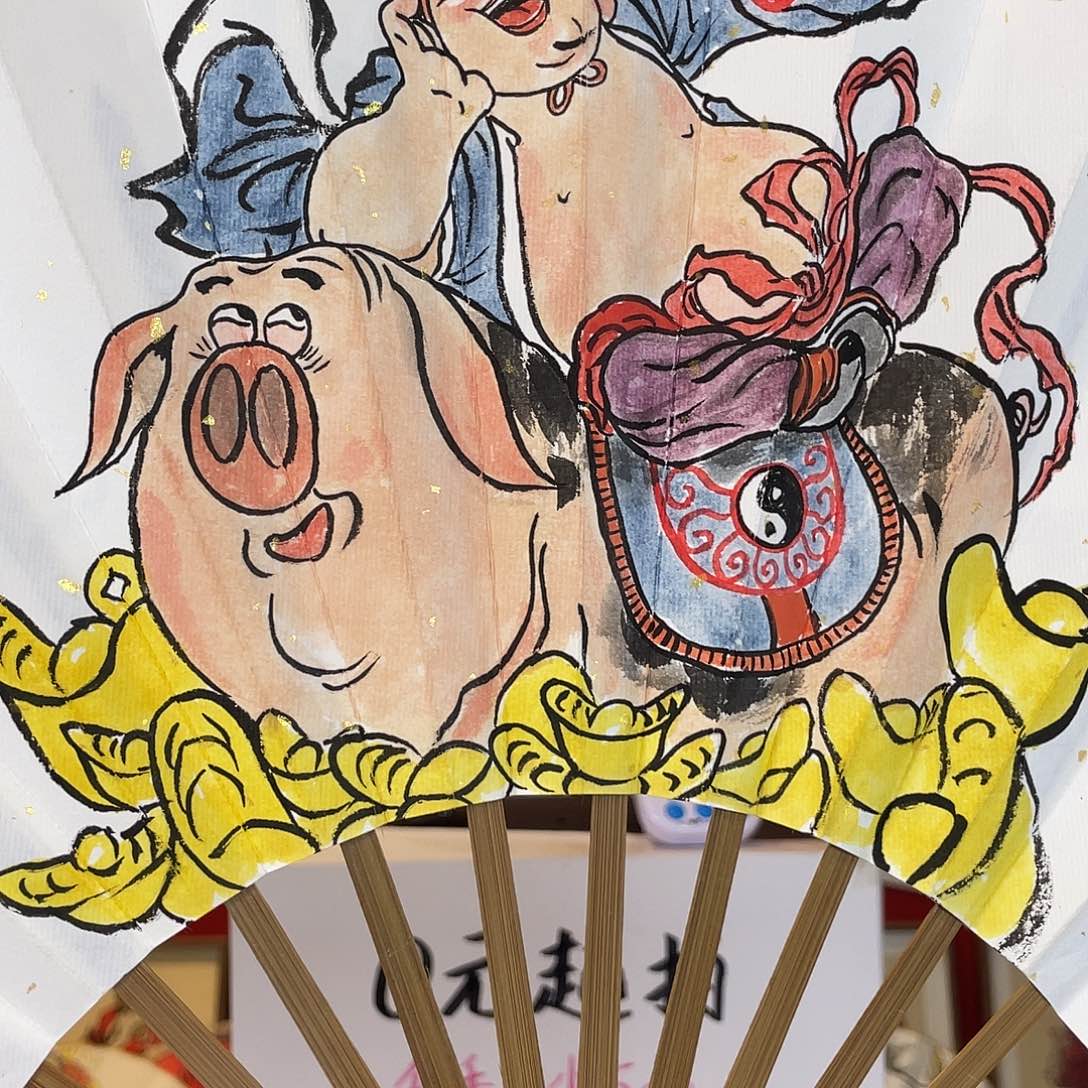 书法永*十寸十五方头青