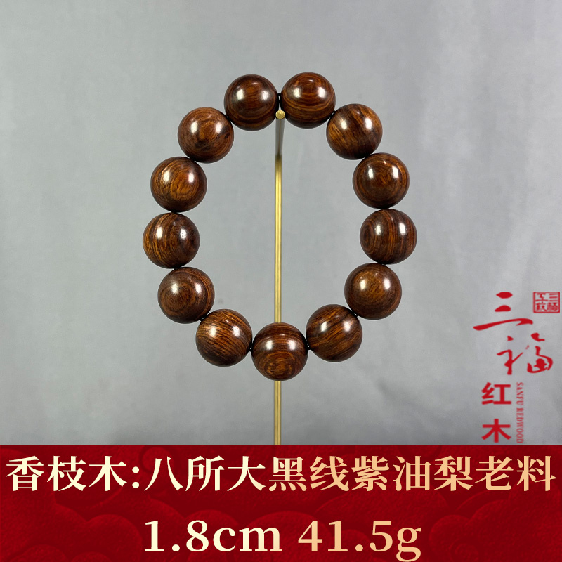 106092 八所大黑线紫油梨老料 香枝木