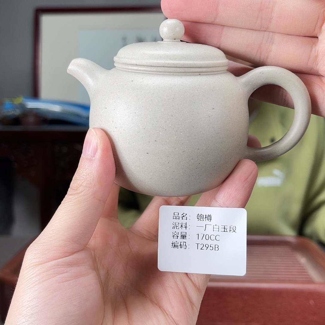 茶壶紫砂方圆紫砂