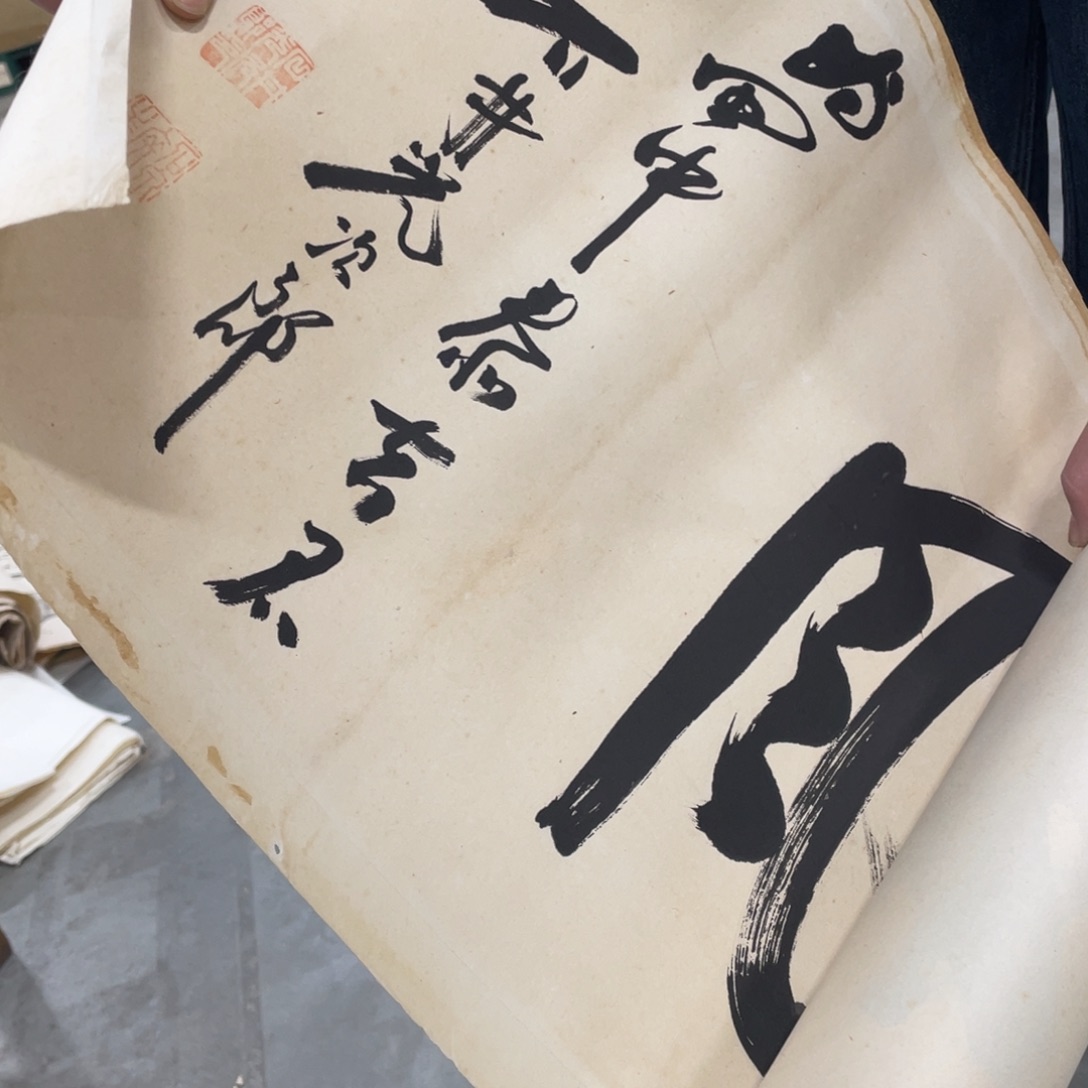 用***4精品剪纸作品欣赏