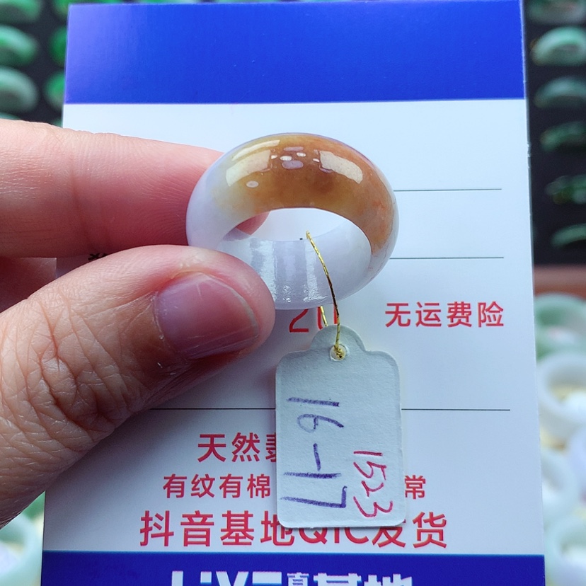 【闪购商品】翡翠戒指未镶嵌）