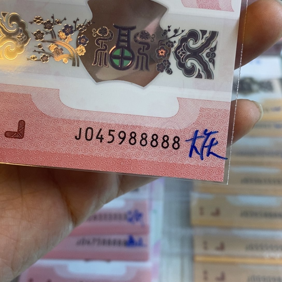 塑料045988888，，，，，，，，，，