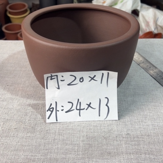 【闪购商品】内扣20内高11