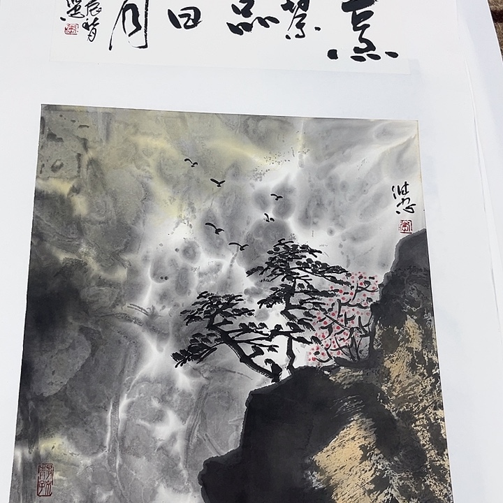 国画李伟忠哈哈哈哈啊哈哈哈哈