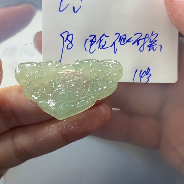 L***･定制翡翠未镶嵌毛货待编款式不退不换