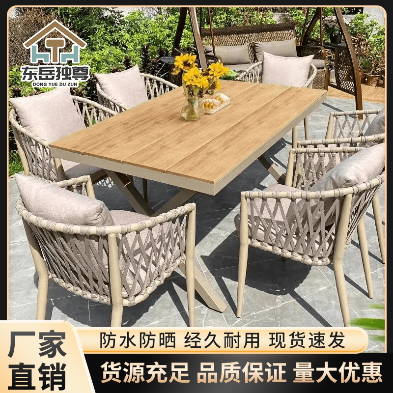 北欧户外三件套铝合金藤椅高端室外桌椅庭院花园塑木桌子桌椅椅子