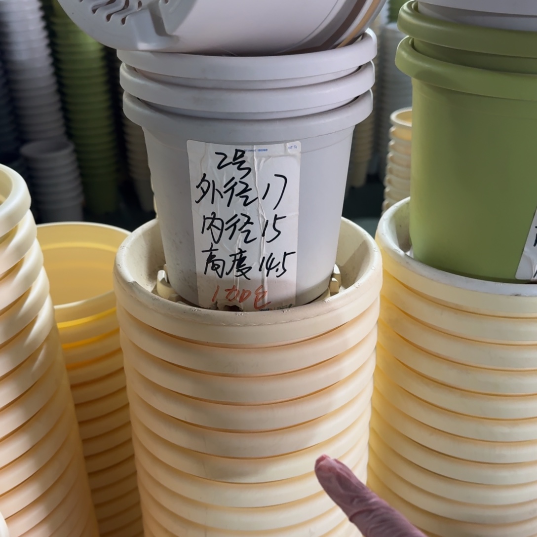 四季2#口径17高14无拖米黄100个