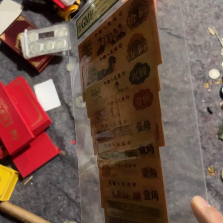 瓷片排这个就是了自己家的