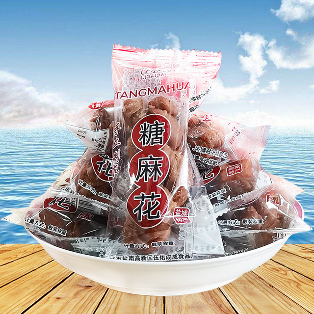 伍佑糖麻花正宗李呆呆甜麻花盐城特产手工油炸酥脆小吃小包装礼盒