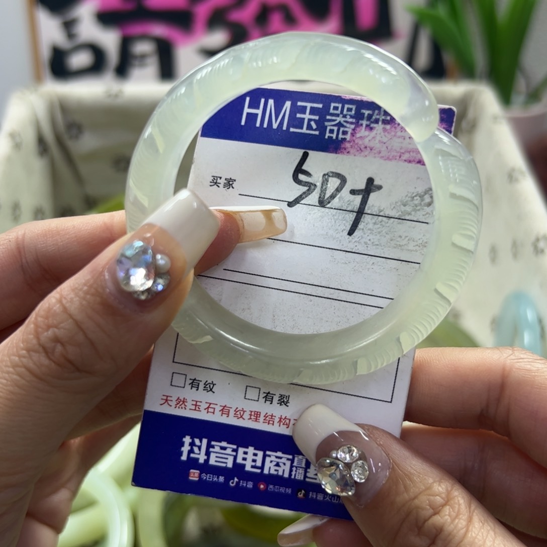 蛇纹石玉手镯未镶嵌349