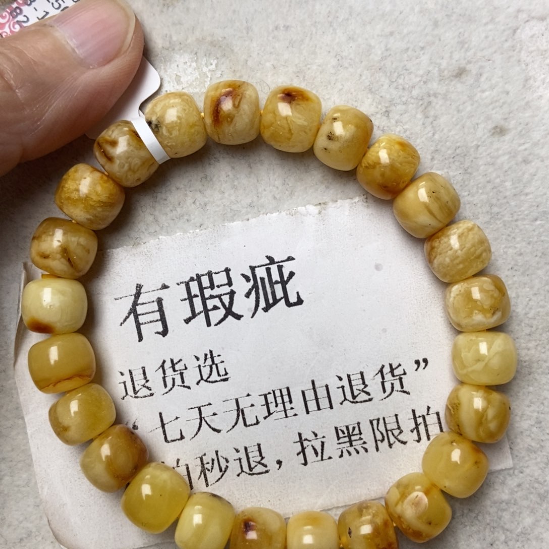 蜜蜡未镶嵌珠宝奇石93