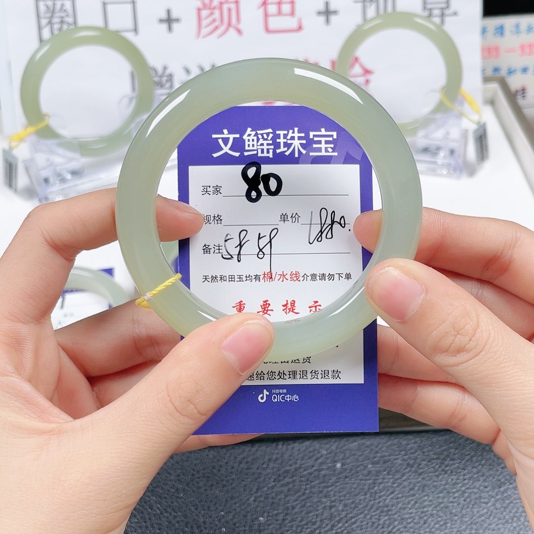 和田玉手镯未镶嵌