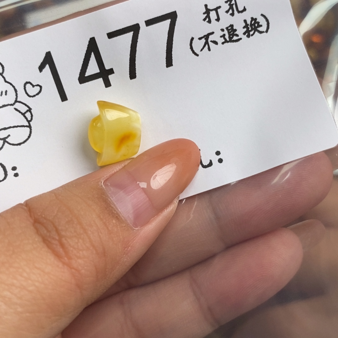 花****琥珀未镶嵌珠宝奇石