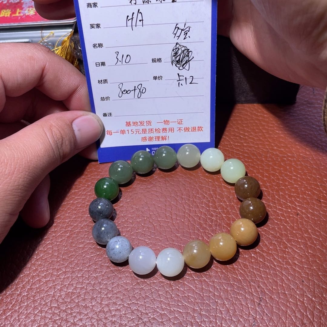和田玉手串未镶嵌H*