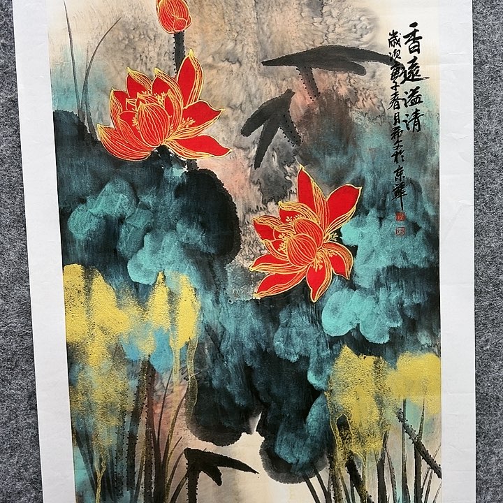 国画顺伟阁艺术馆精品