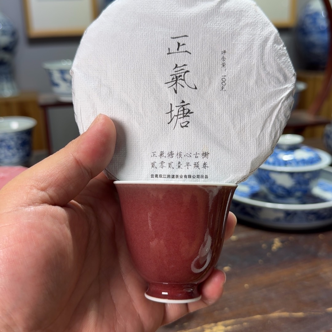 豇豆红正气堂福利