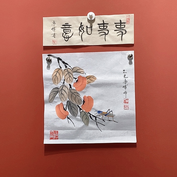 国画冯伟老师手绘国画作品音浩