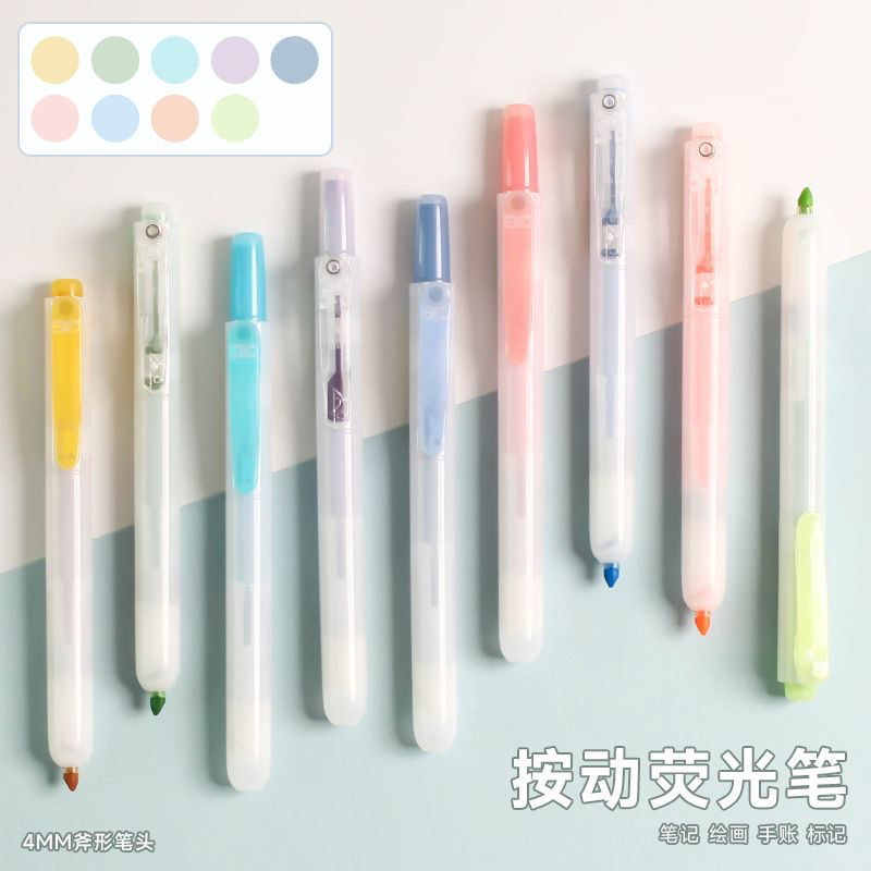 （03）按动式彩色荧光笔学生做笔记划重点手账专用标记笔