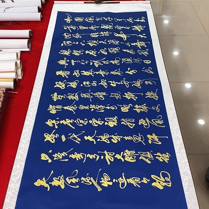 书法手写手绘作品