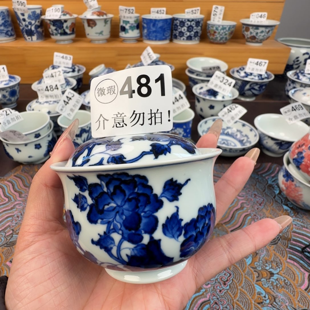 杯微瑕景德镇陶瓷