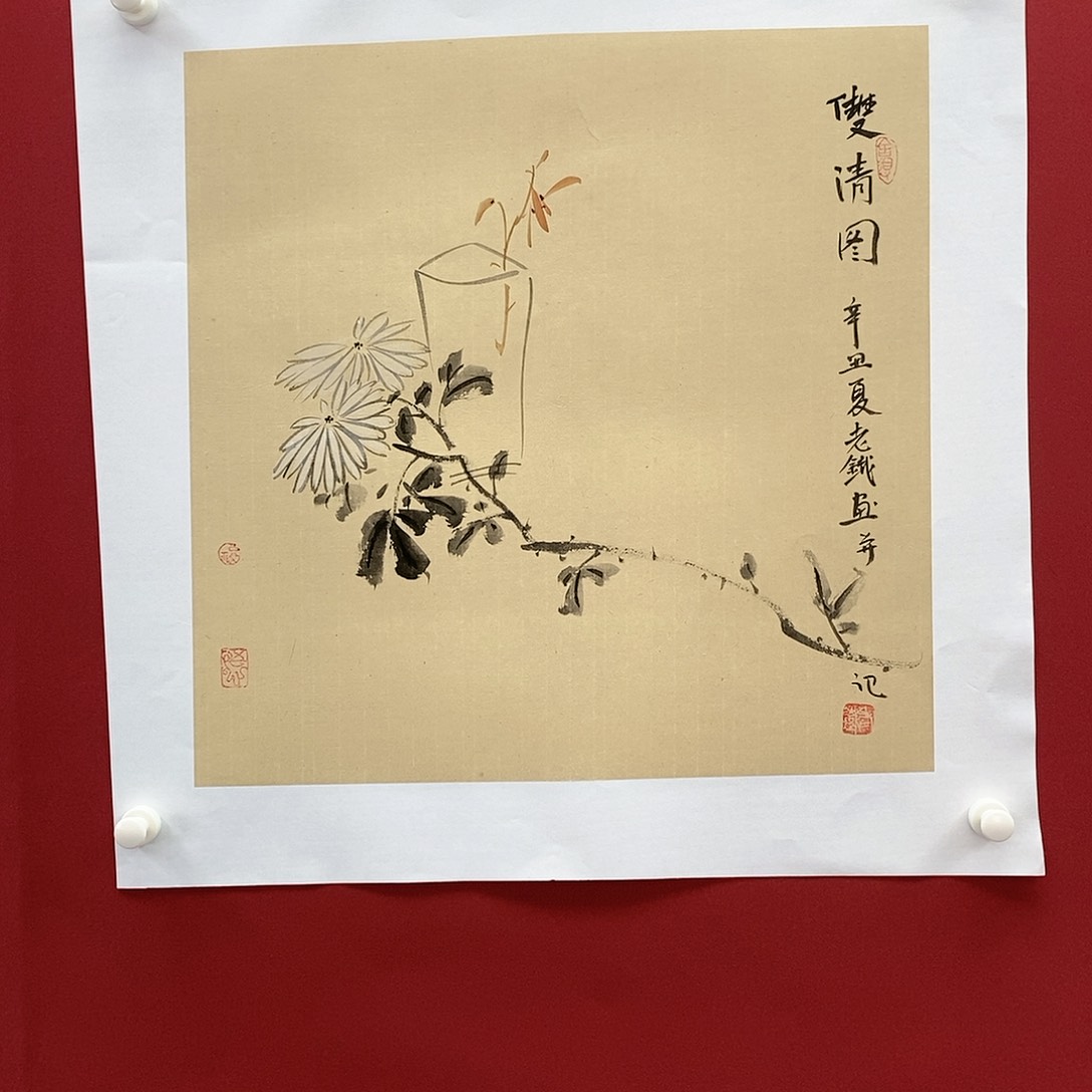 【闪购商品】国画书画作品手绘作品