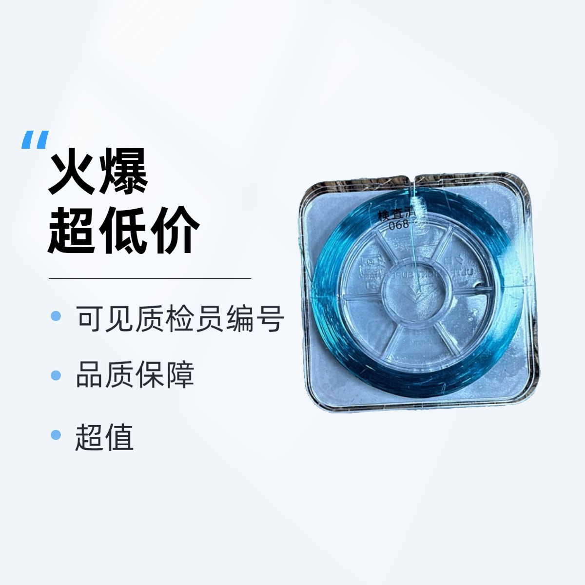 游钓江湖pe线大力马自绑主线钓鱼60M实拍图片