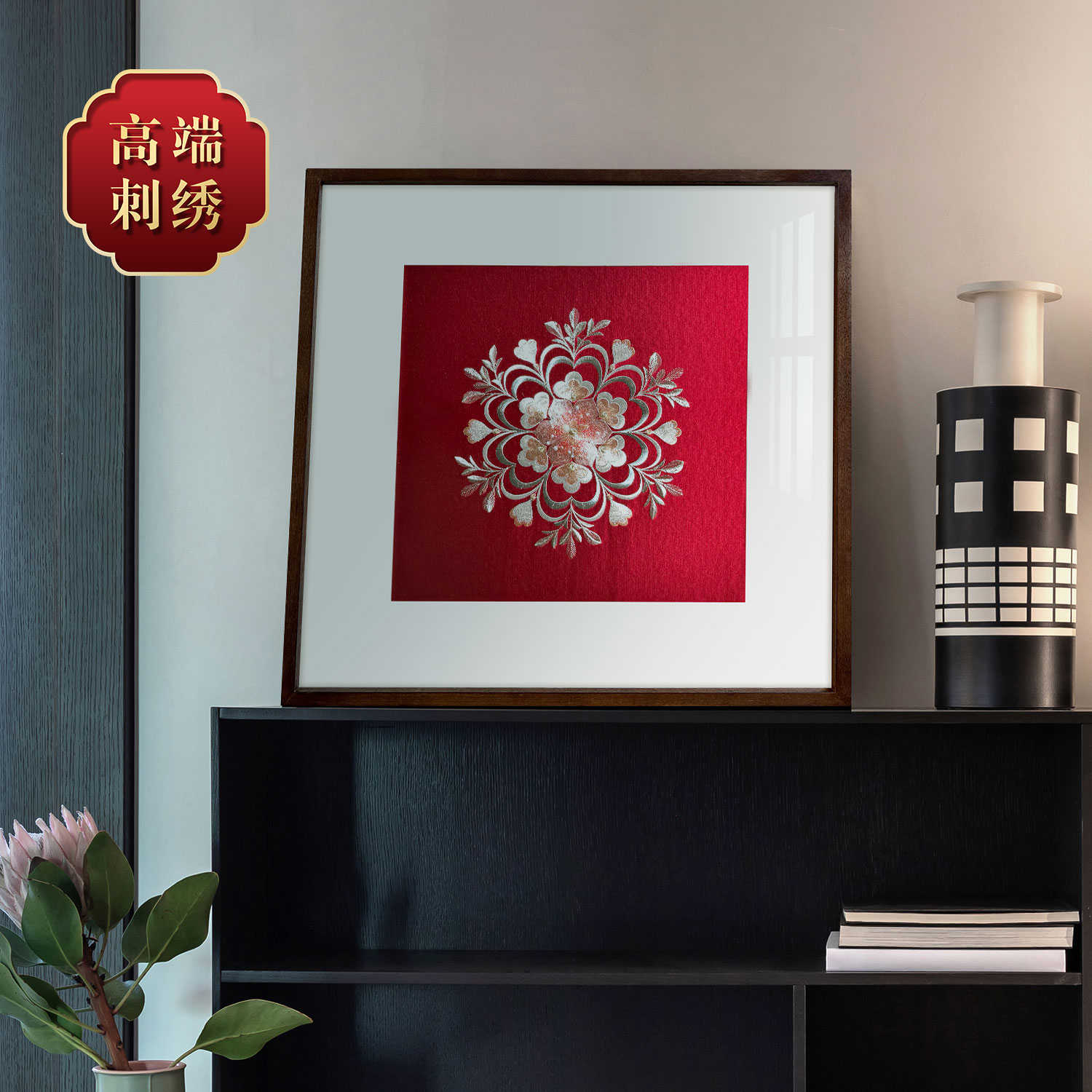 尚小居刺绣《华贵宝相》中式苏绣玄关装饰画客厅床头沙发背景墙