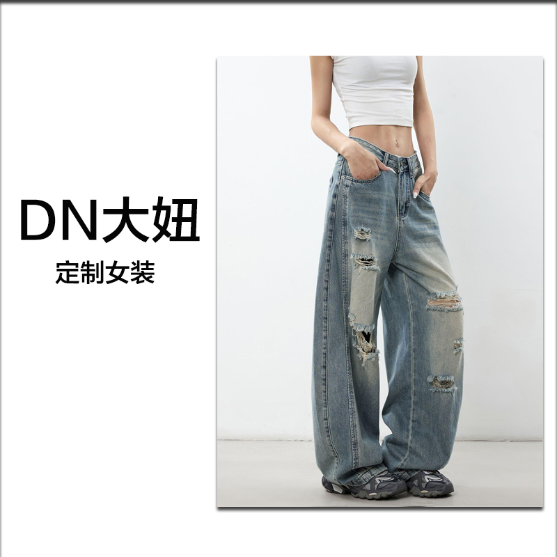 美式做旧破洞设计感弯刀牛仔裤女早秋新款宽松慵懒阔腿裤子1049#