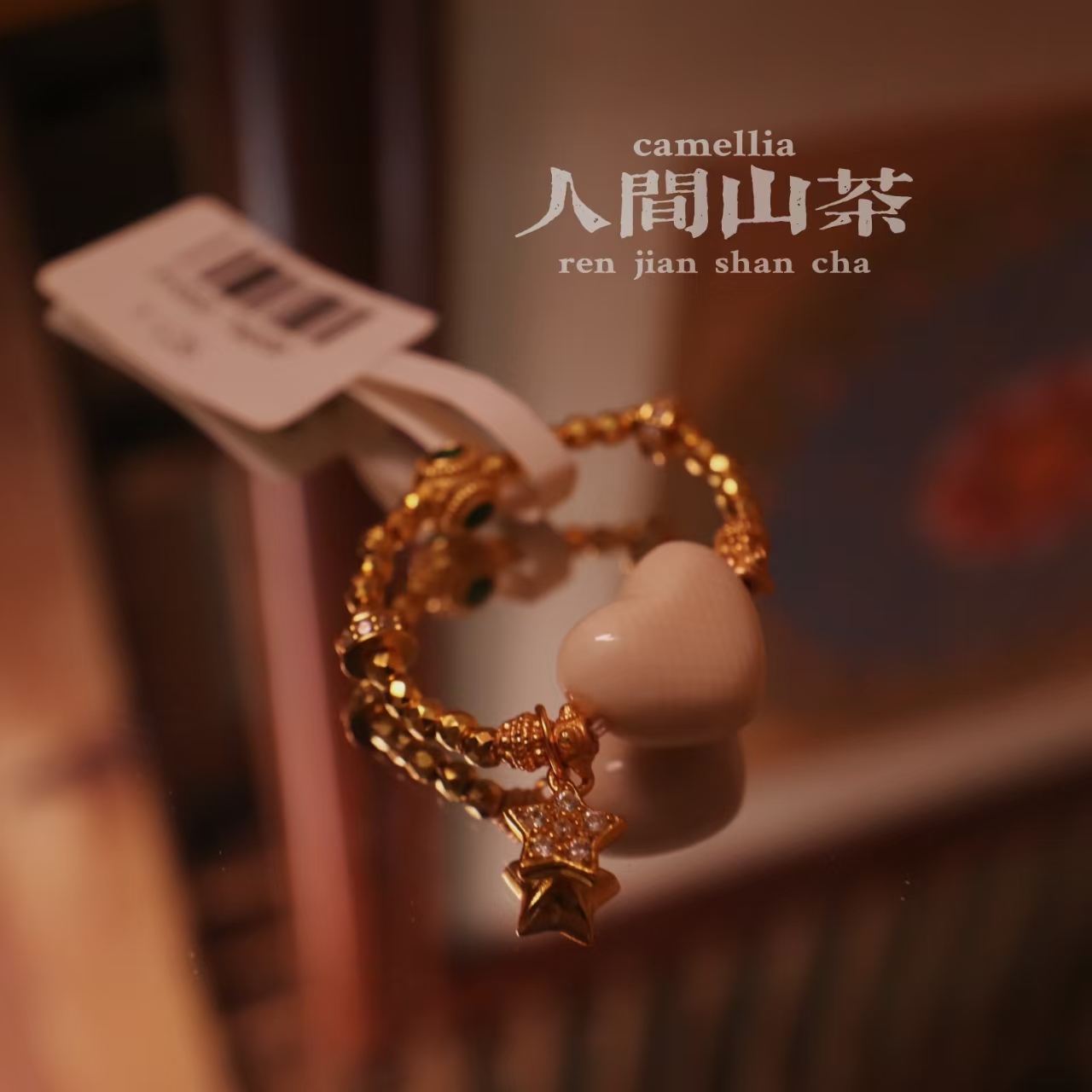 925银戒指 人间山茶 【欢喜】银戒指Y-026  多样性发其一