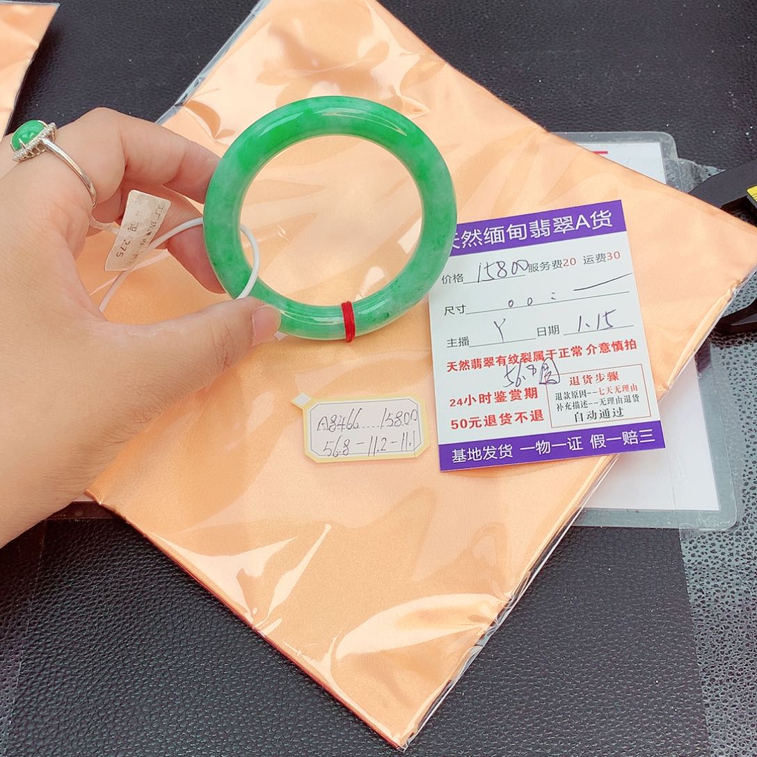 翡翠手镯未镶嵌。*