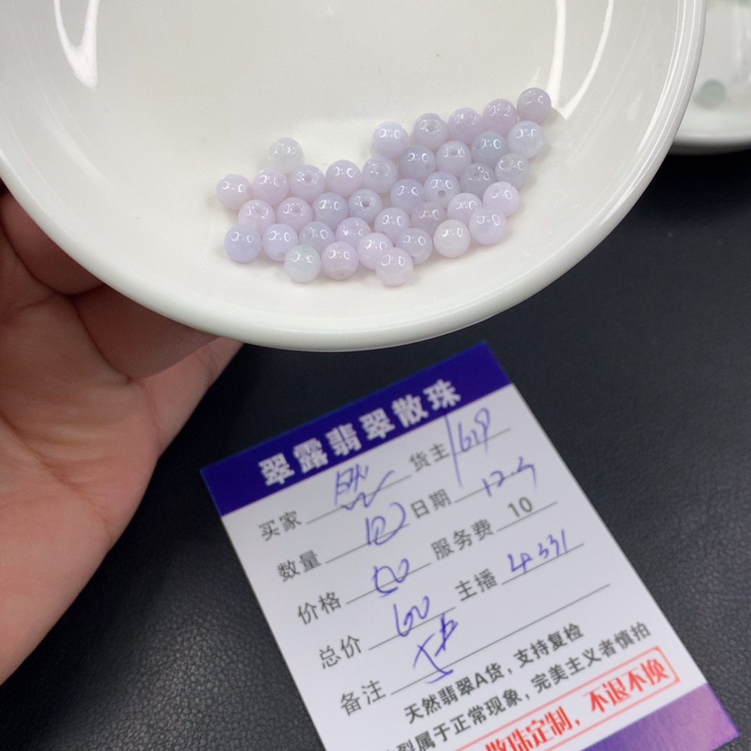 散珠翡翠然****轻DIY多样性自发