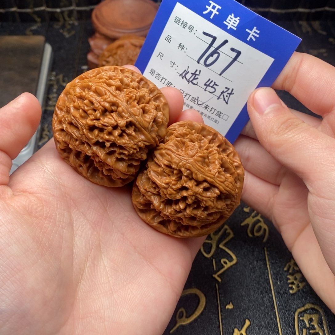 过***客吊坠文玩核桃好果子