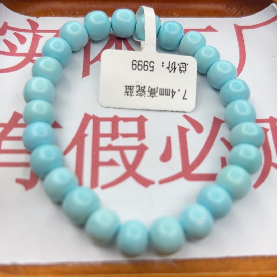 绿松石未镶嵌珠宝半成品