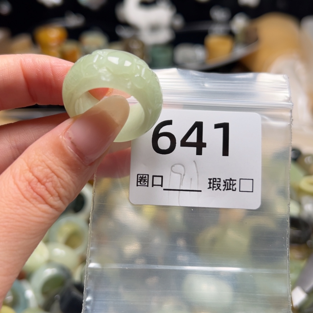 ༺***༻蛇纹石玉未镶嵌戒指