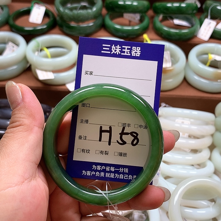 【闪购商品】和田玉（碧玉）手镯未镶嵌碧*_