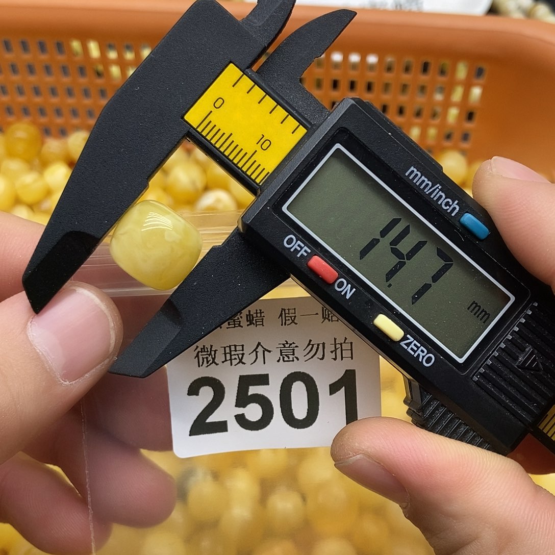 蜜蜡未镶嵌珠宝奇石2501