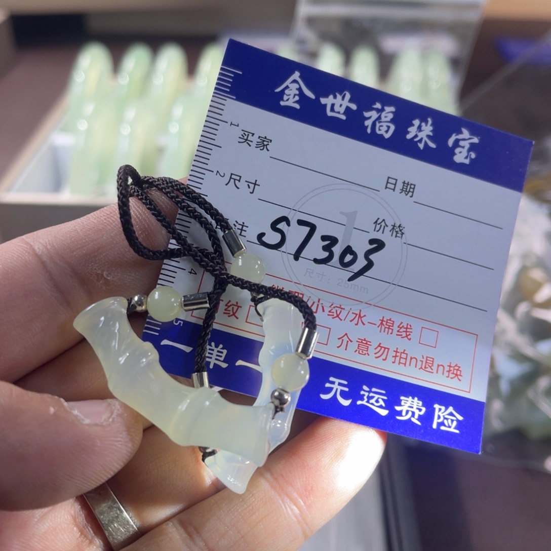 蛇纹石玉颈饰未镶嵌